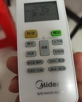 竞秀空调遥控器打不开